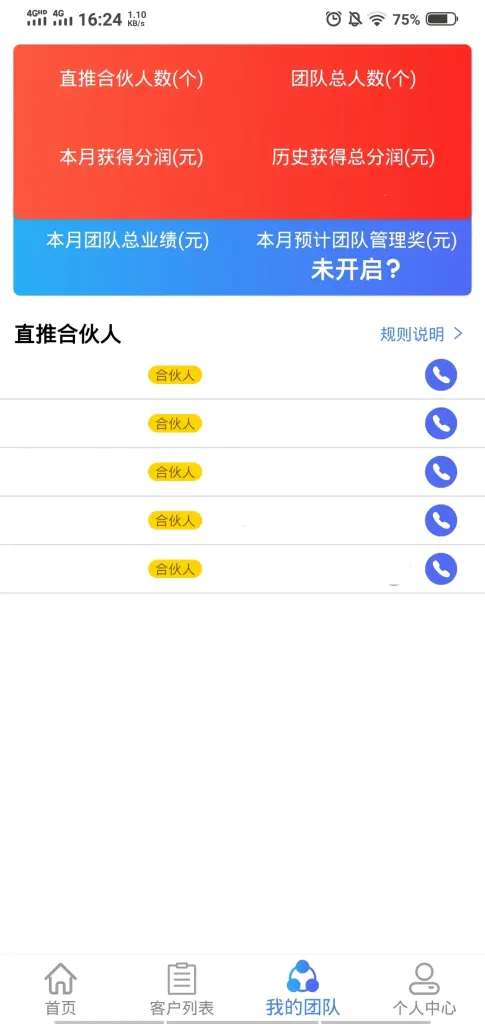 A630【卡转客APP源码】Thinkphp开发的贷款和超市平台手机应用源码