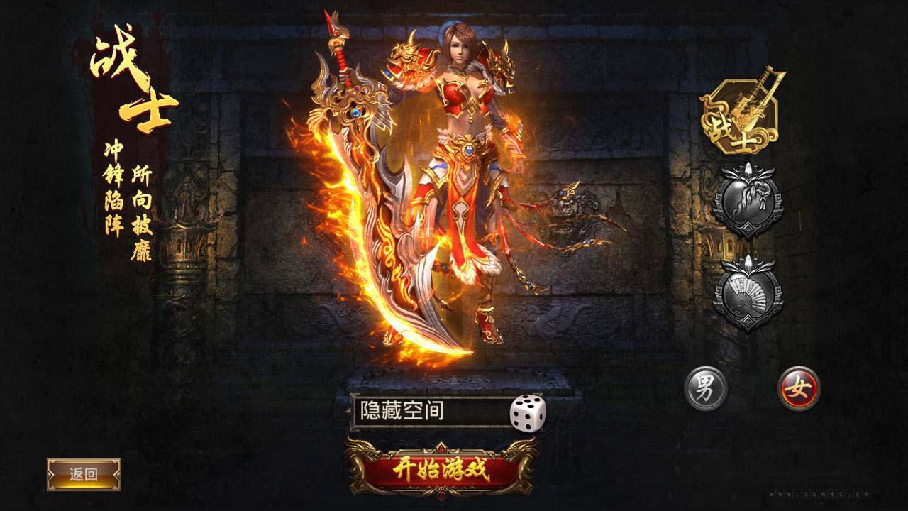 【传奇手游服务端】幽冥传奇 新版称号UI[小白工具+三端+后台+光柱+真彩地图]插图(1)