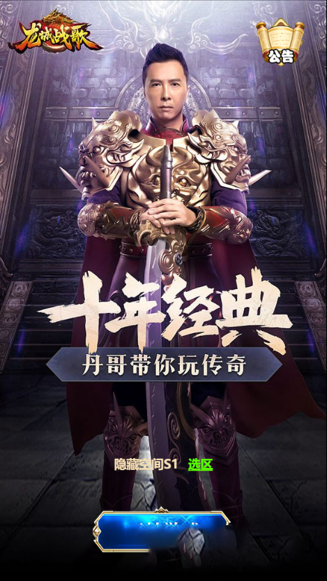 【雷霆传奇H5】一键安装服务端[小白工具+40转生+法阵特效+授权后台]